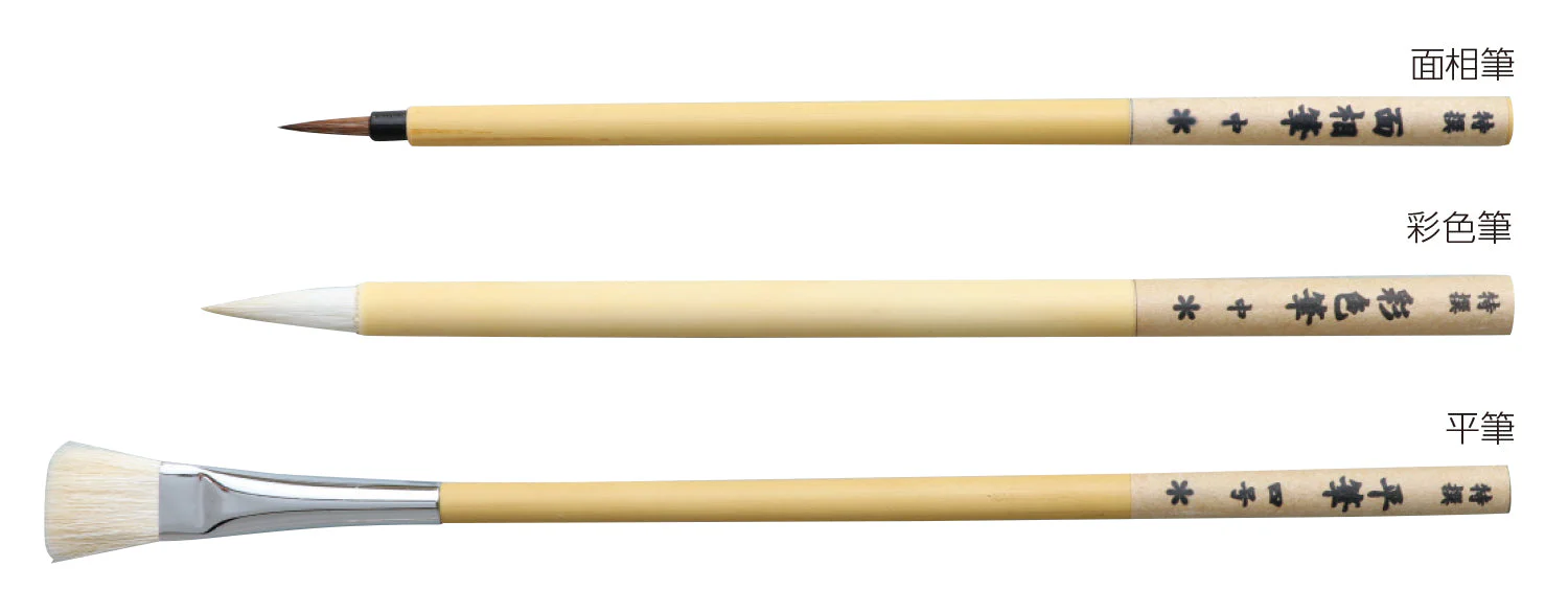 Turner bamboo scroll brush set of 3