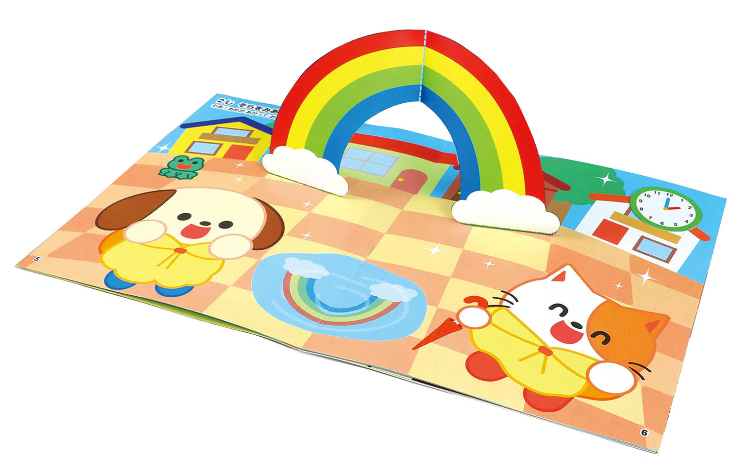 Creating a picture book that pops out - Image 2