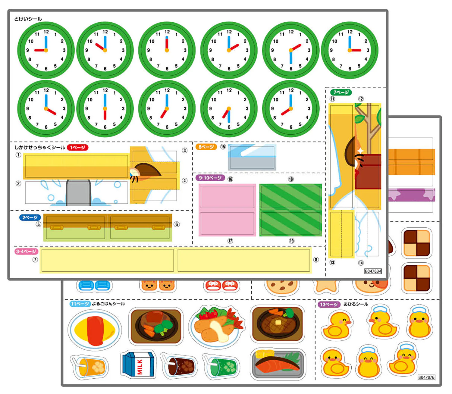 Creating a picture book that pops out - Image 3