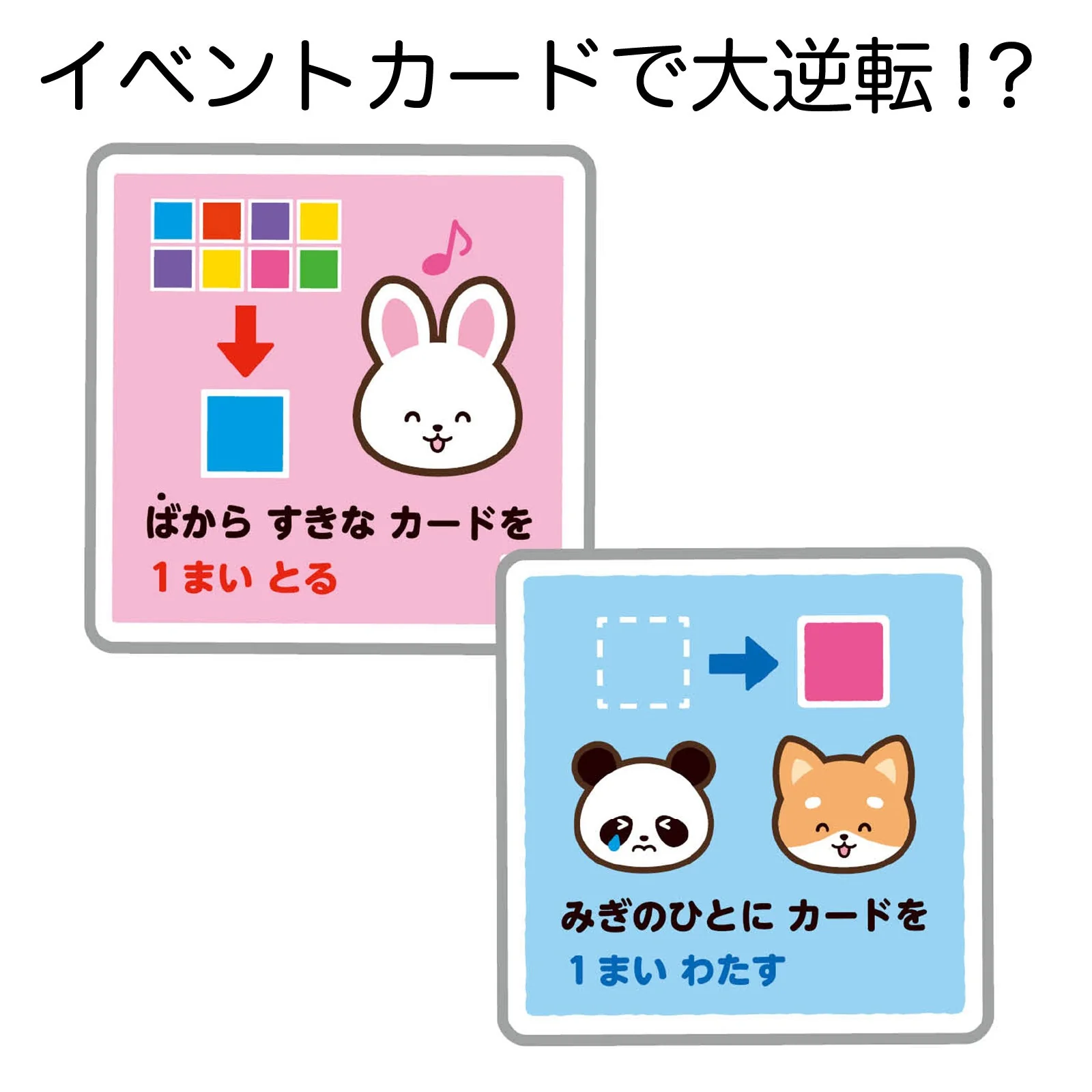 Animal dice karuta - Image 3