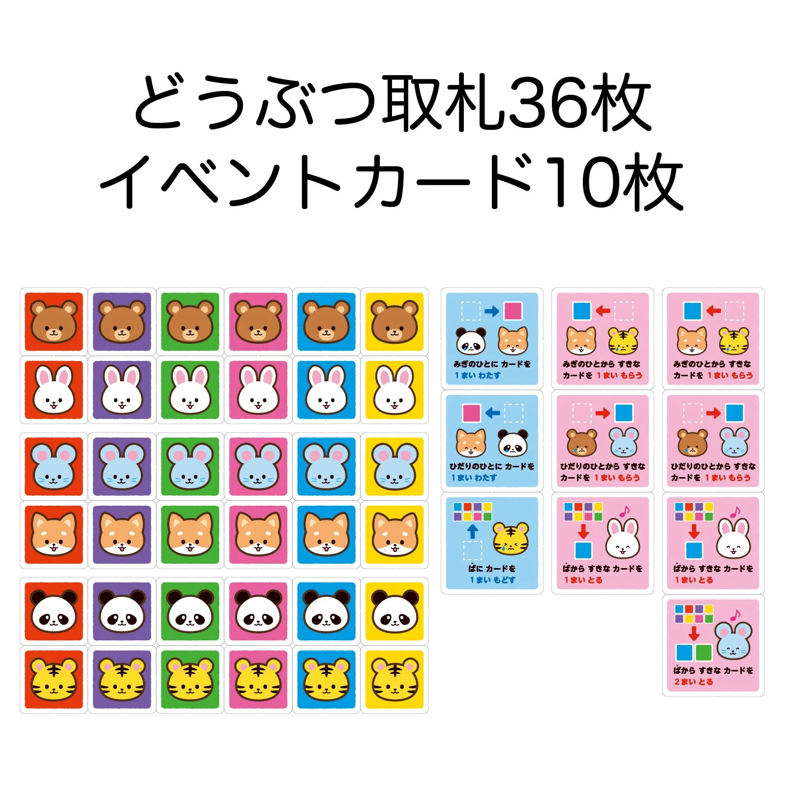 Animal dice karuta - Image 4