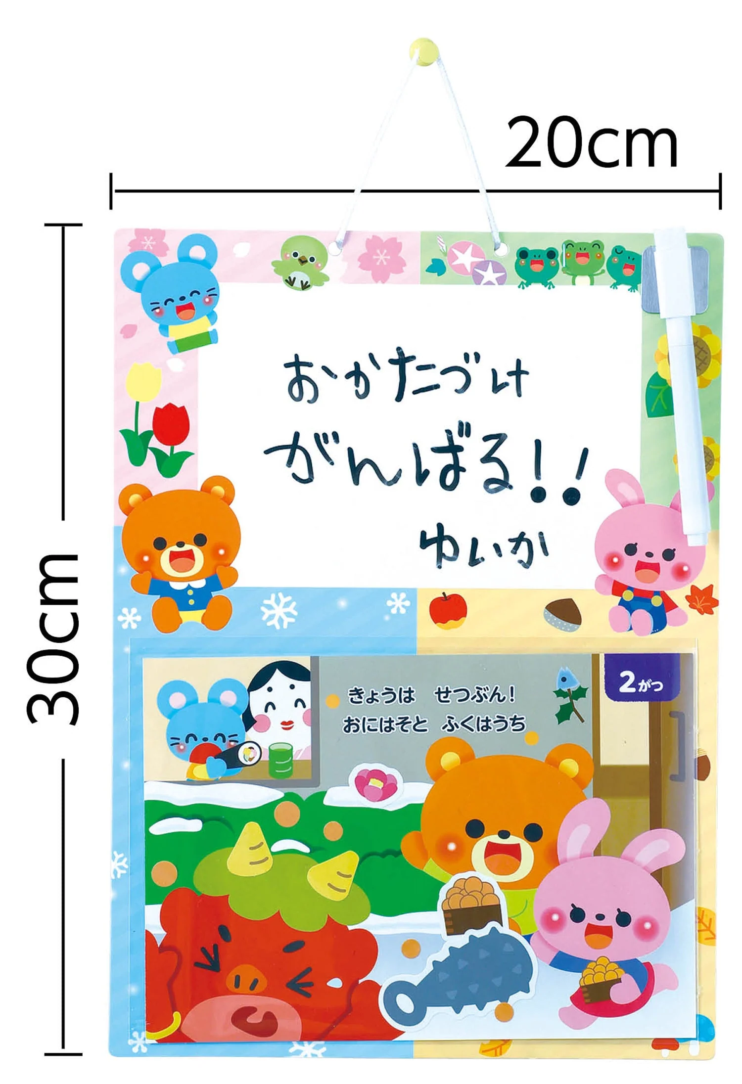 Learn kisetsu white board - Image 2