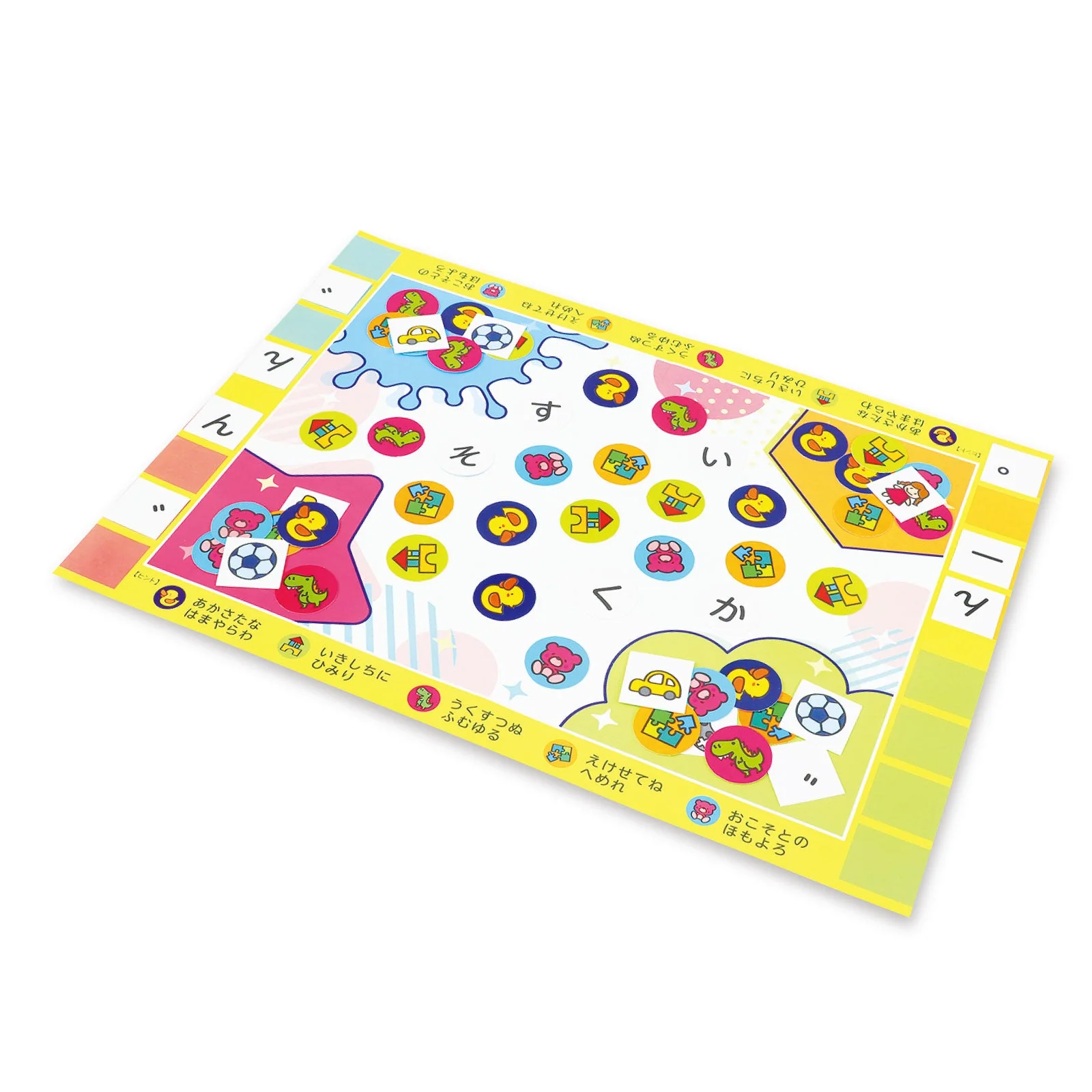Aiue toy box