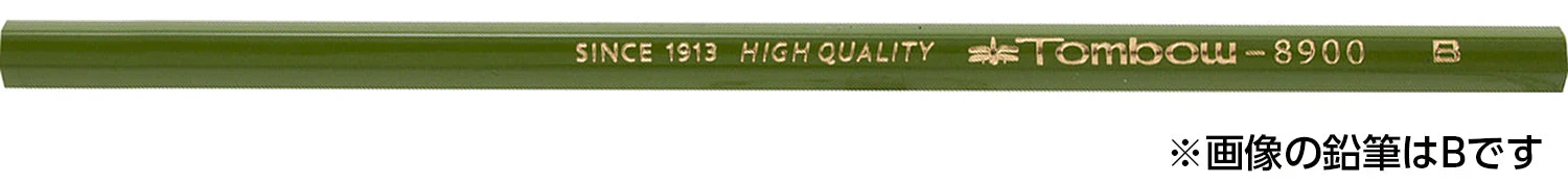 Tombo pencil 8900 2B 12 pieces - Image 2