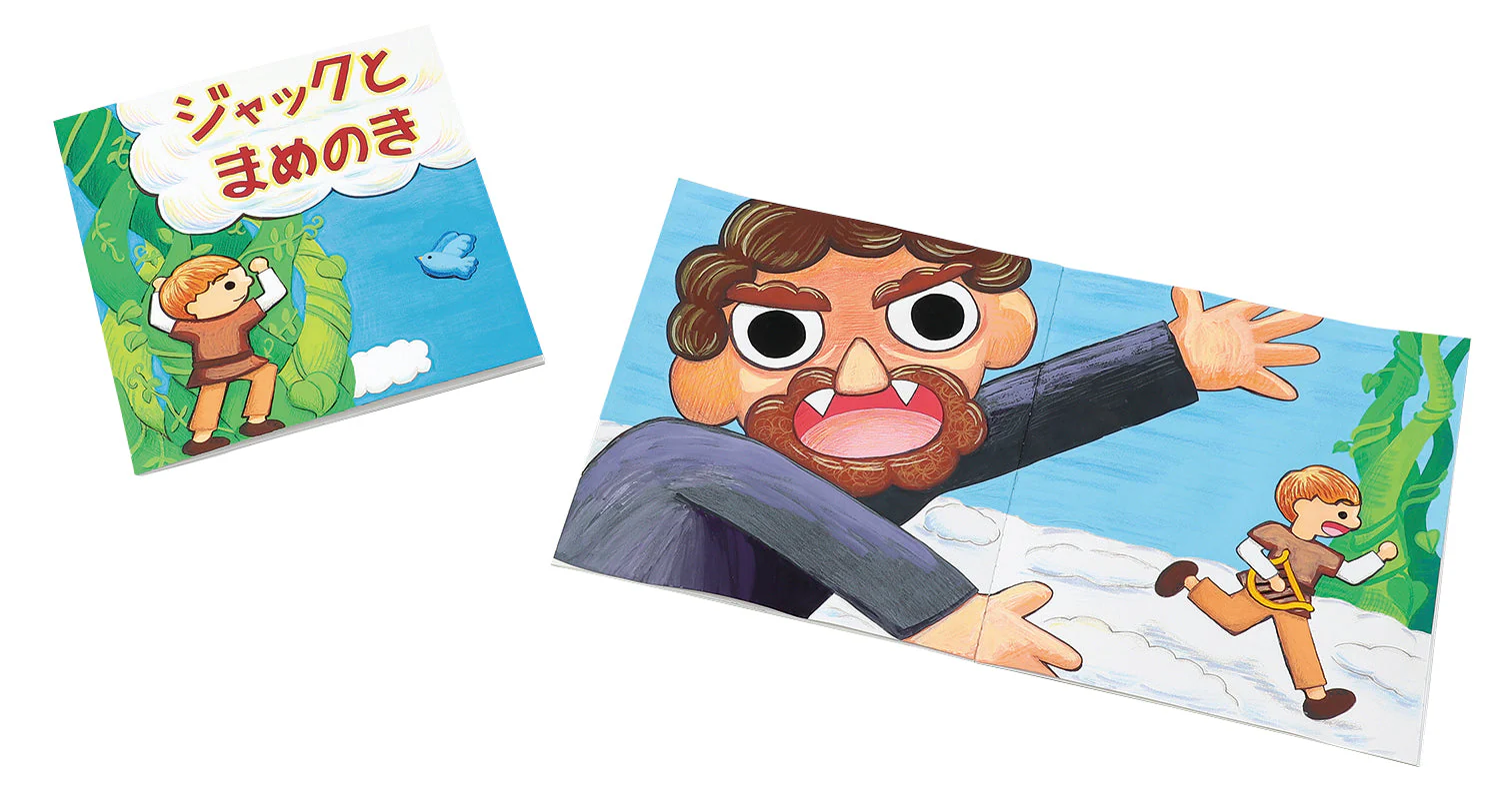Thumbnail 1
