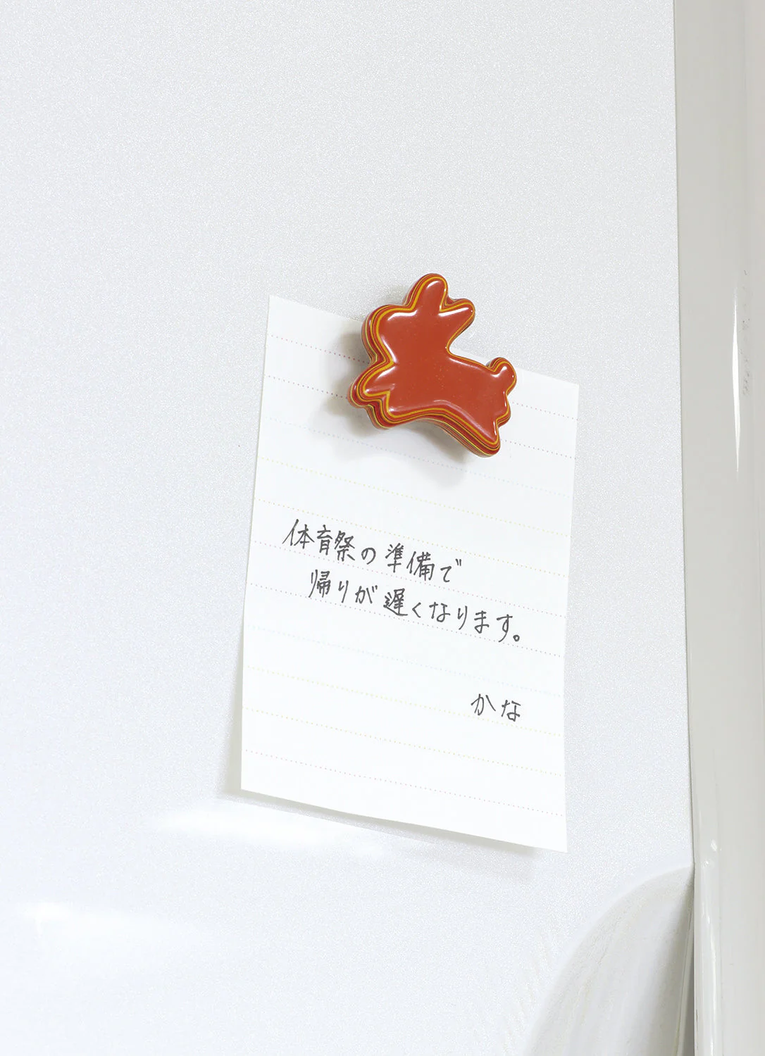 Tsuishu magnet (no file) - Image 3