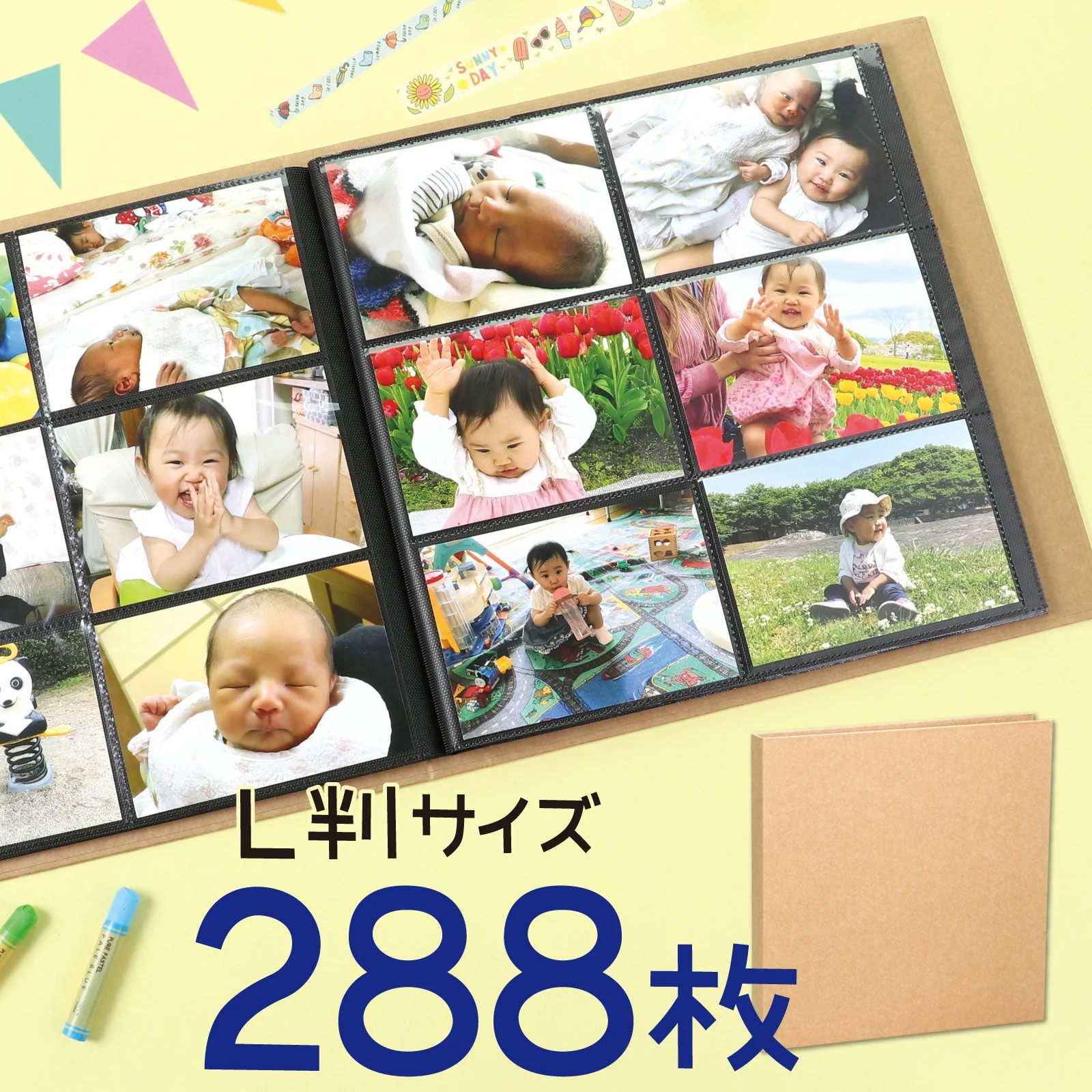 Paint album (L size) - Image 2