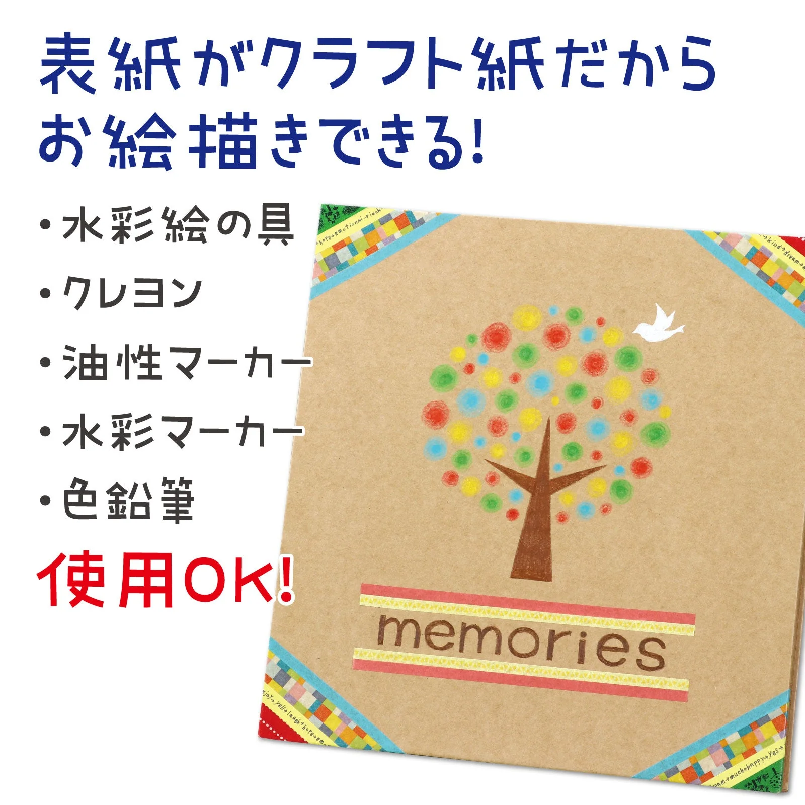 Paint album (L size) - Image 3