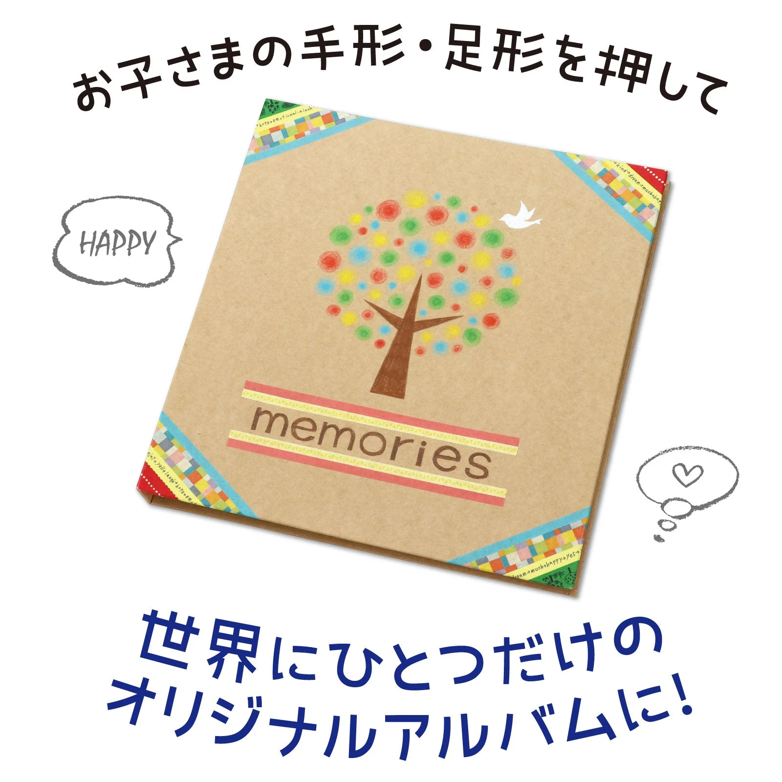 Paint album (L size) - Image 4