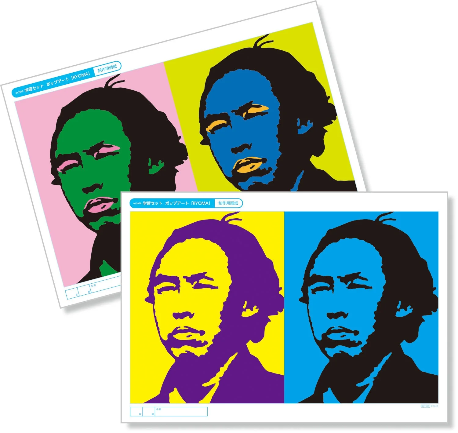 Learning set pop art RYOMA