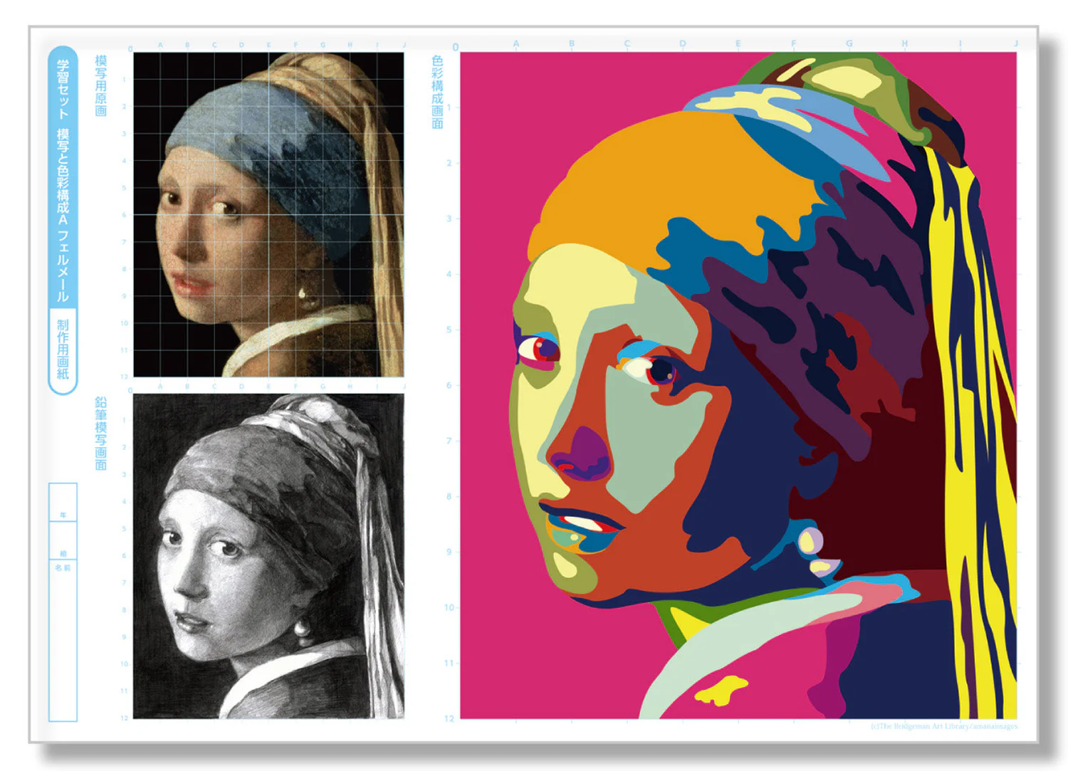 Learning set Copying and color composition A4 Fermeel