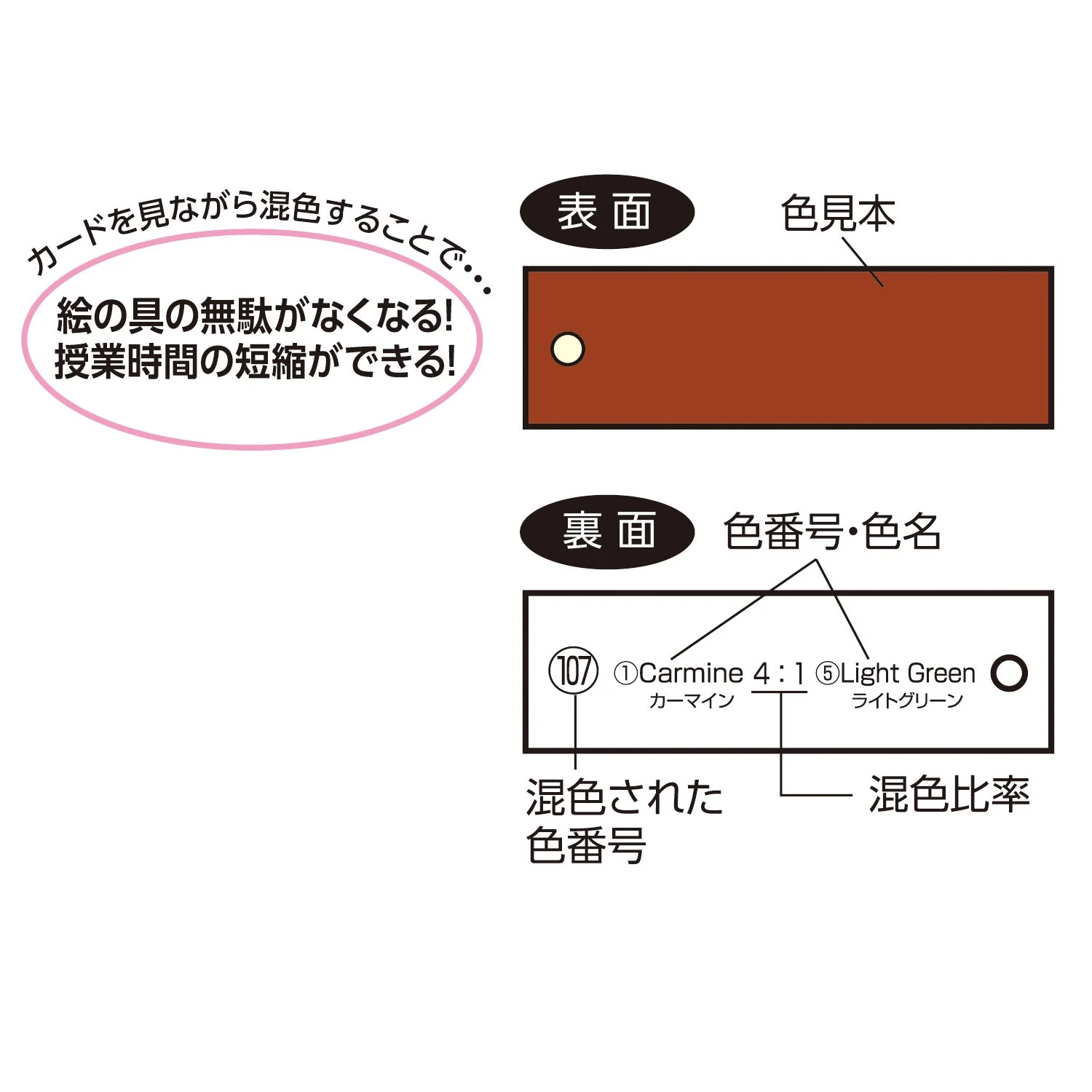 Mixed color card for poster color with storage bag included - Image 3