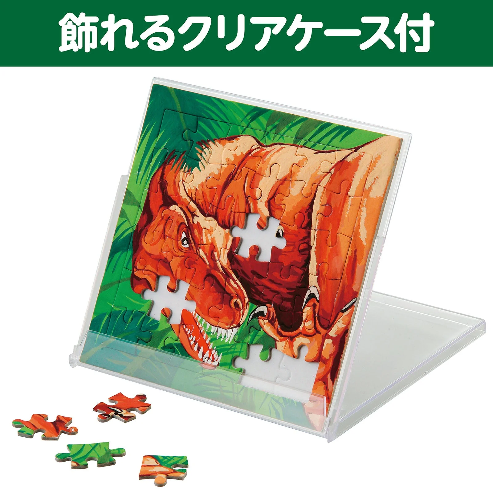 Puzzle (with clear case) - Image 3