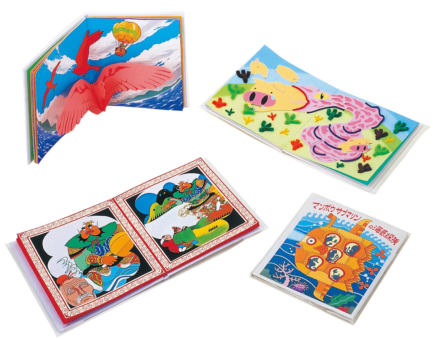 Picture book making thin (12 pages)