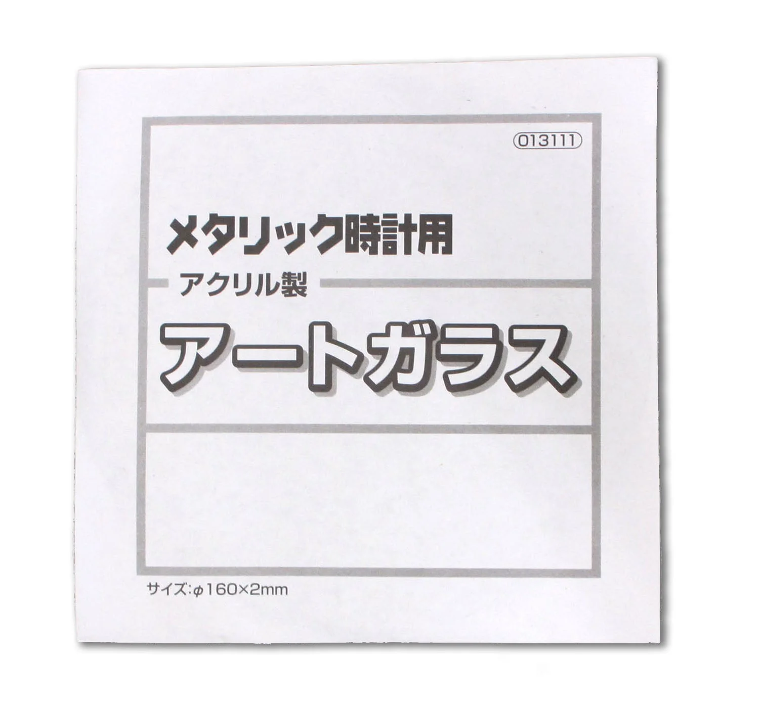 Art glass for metallic watches 160φ - Image 2