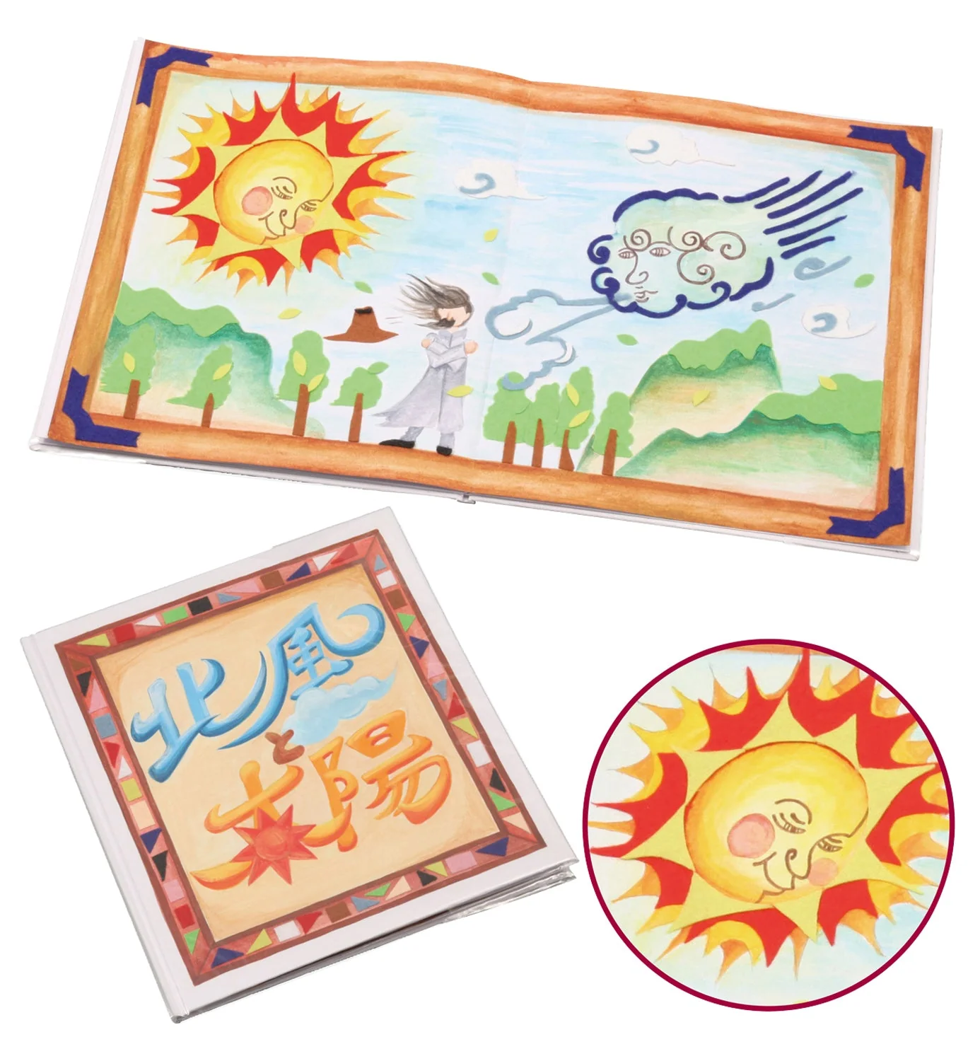 Picture book making thin (12 pages) with felt seal