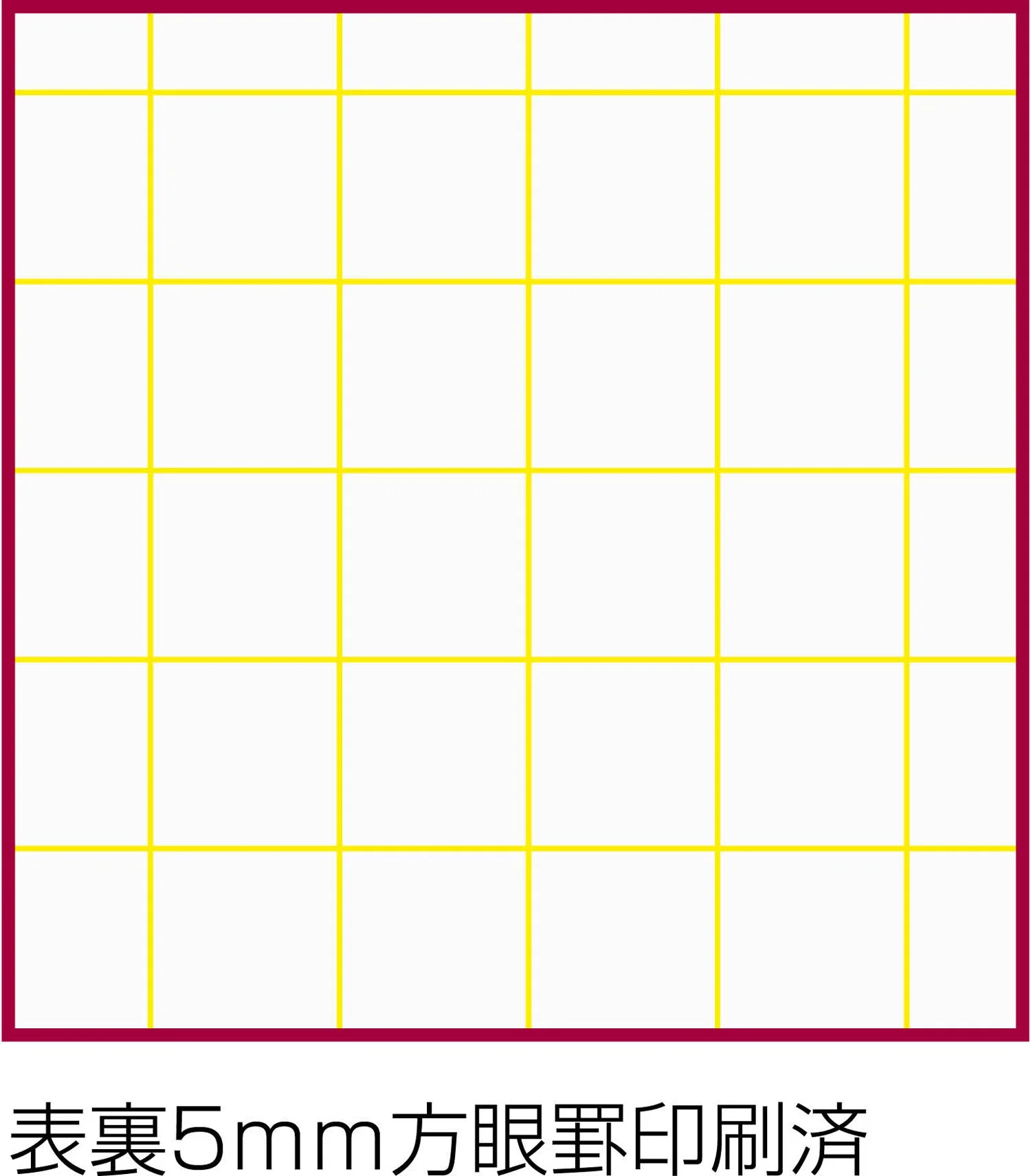 Parapara manga base - Image 2