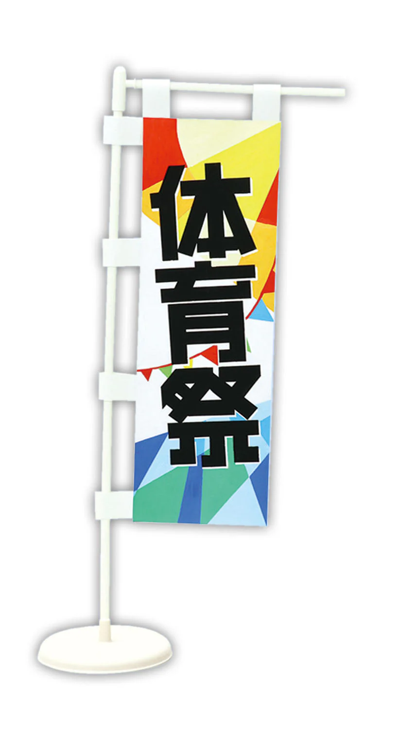 Mini streamer - Image 2