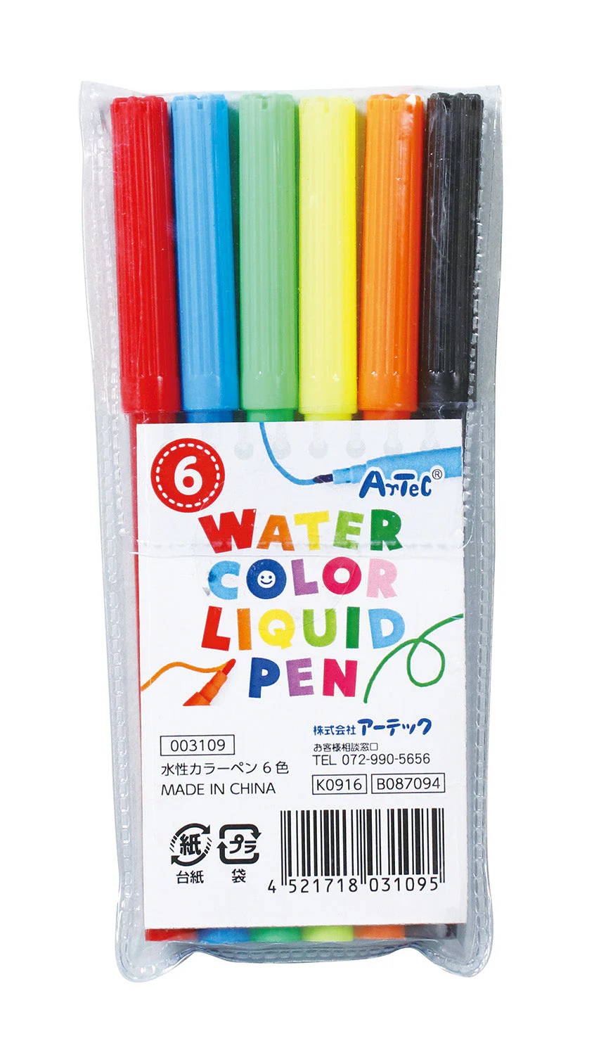 Easy picture book making with 6 color water-based color pens set - Image 4