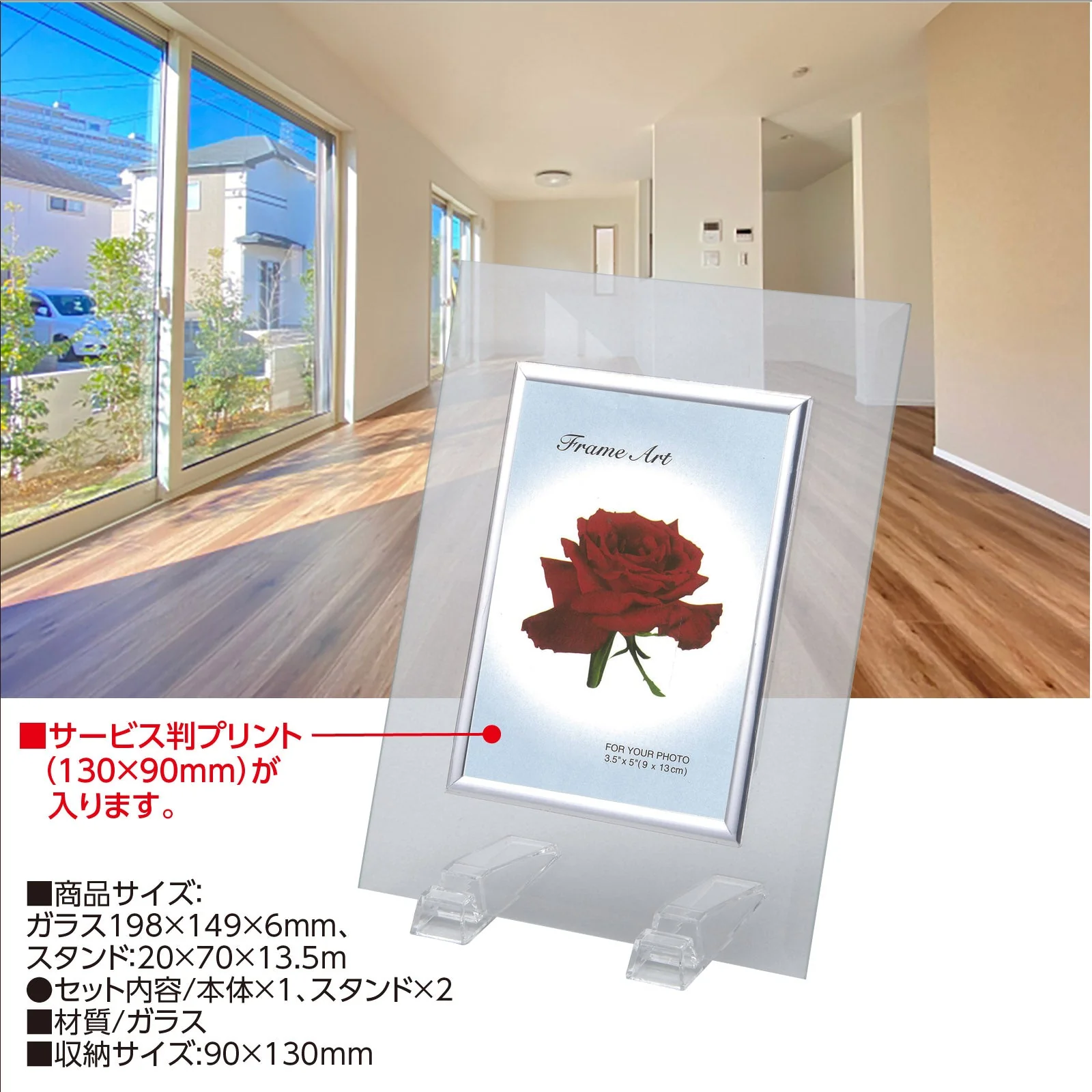 Glass photo frame - Image 3