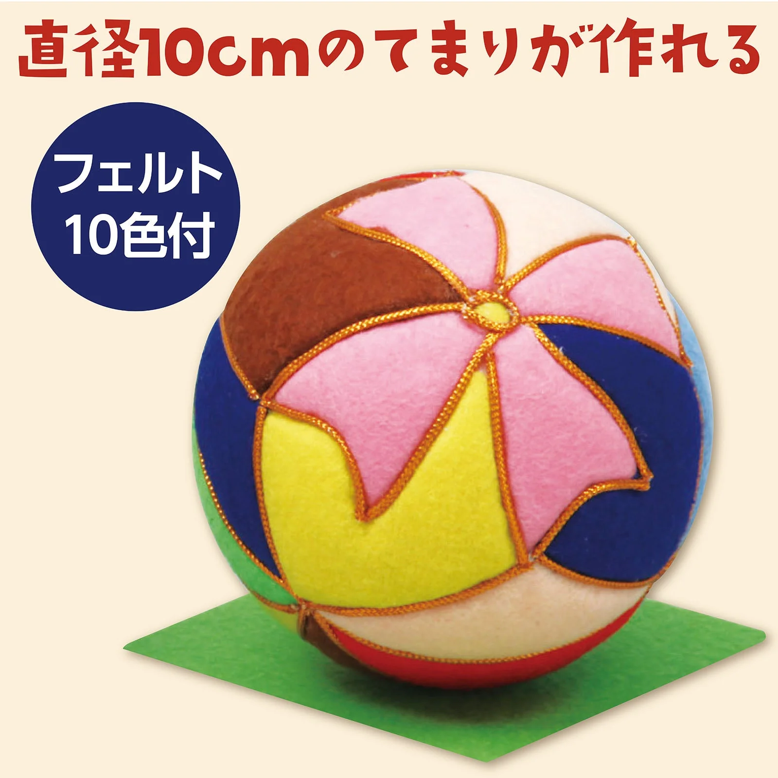 Kimekomi Marikit small (φ100mm) - Image 2