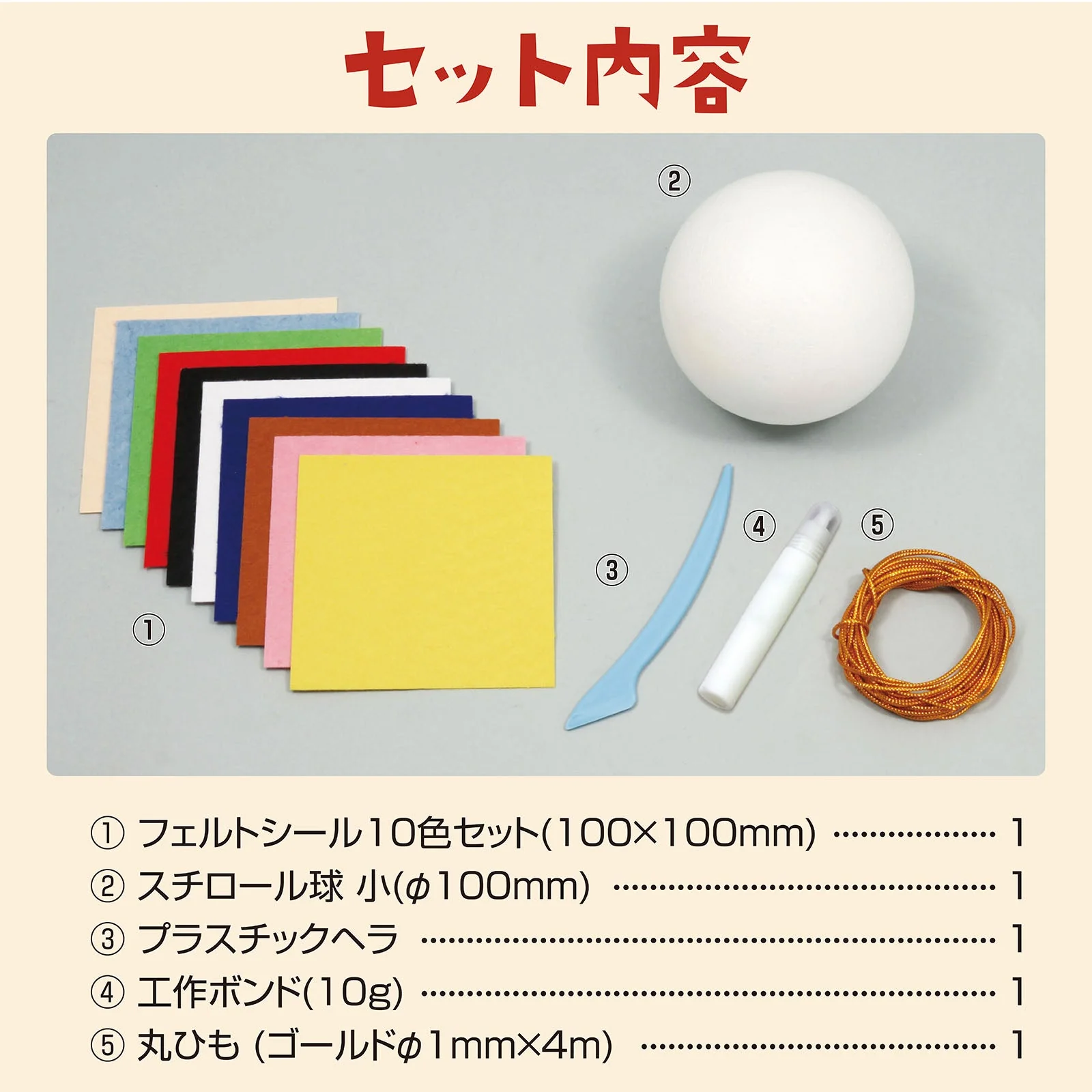 Kimekomi Marikit small (φ100mm) - Image 3