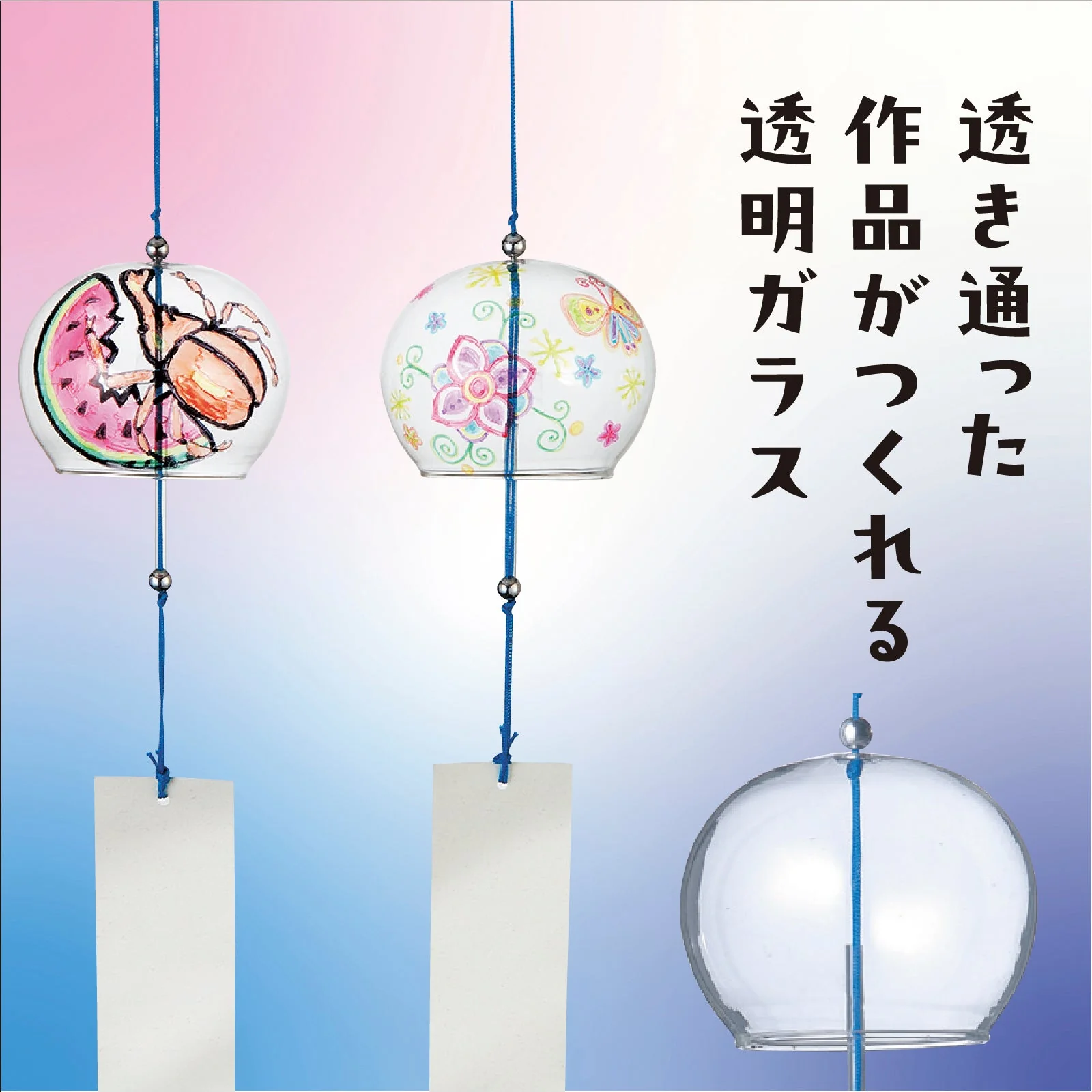 Glass wind chime - Image 3