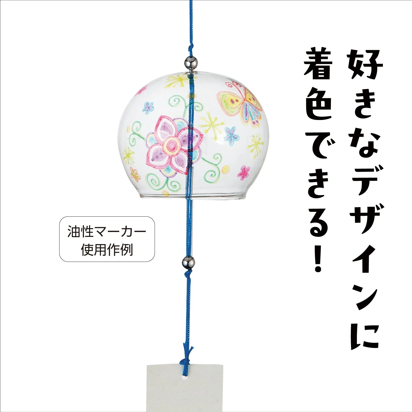 Glass wind chime - Image 4