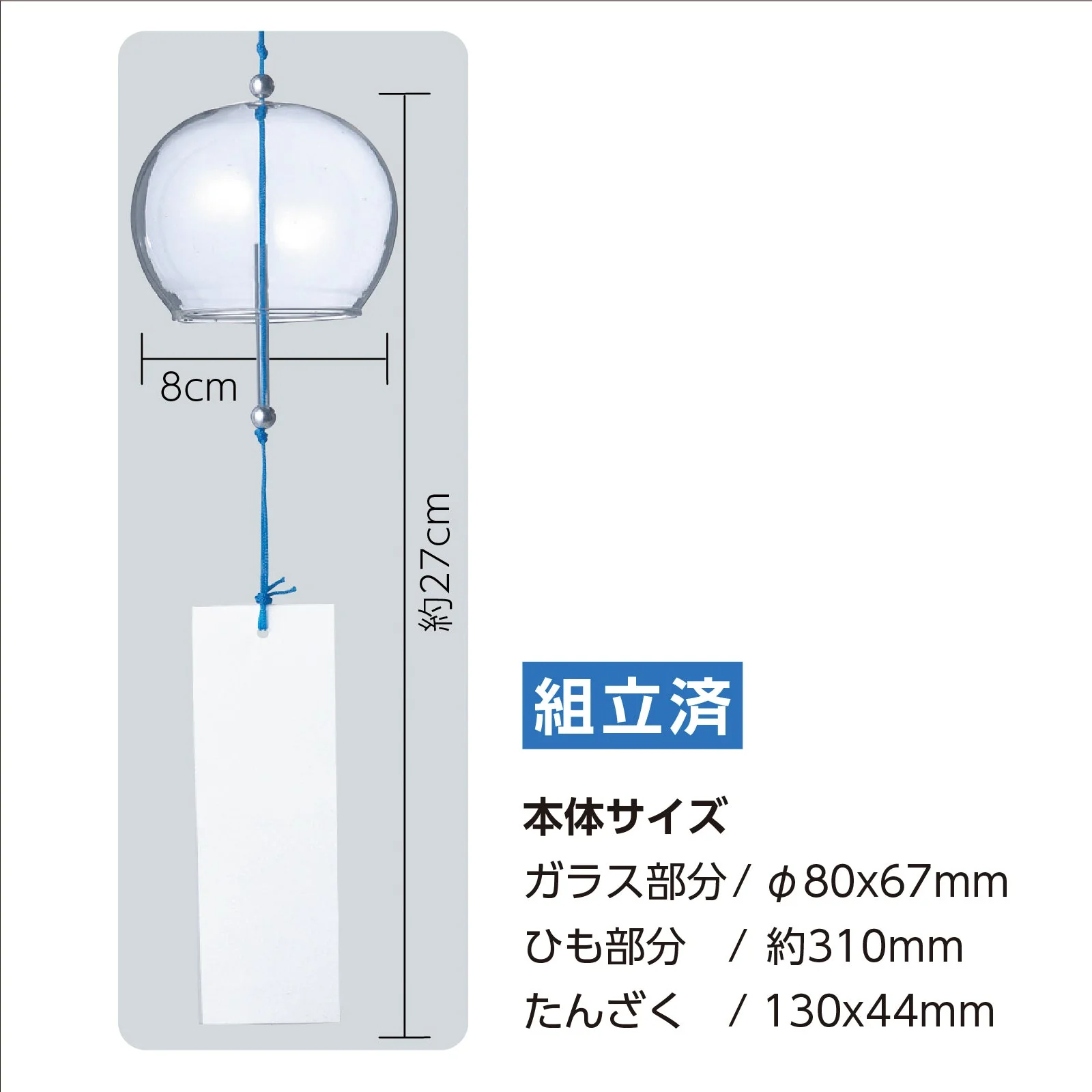 Glass wind chime - Image 6