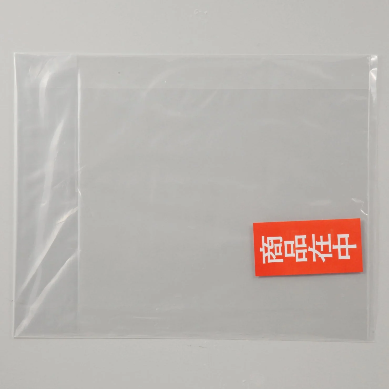 Transparent plastic board (B4) - Image 2