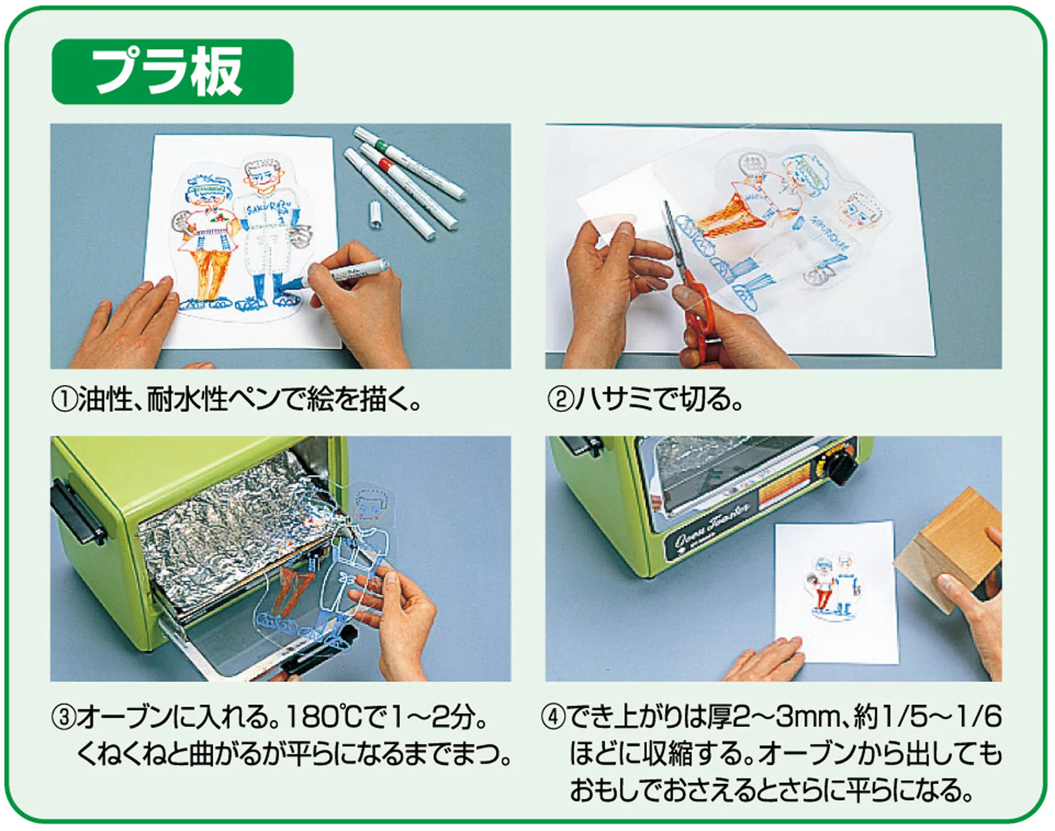 Transparent plastic board (B4) - Image 3