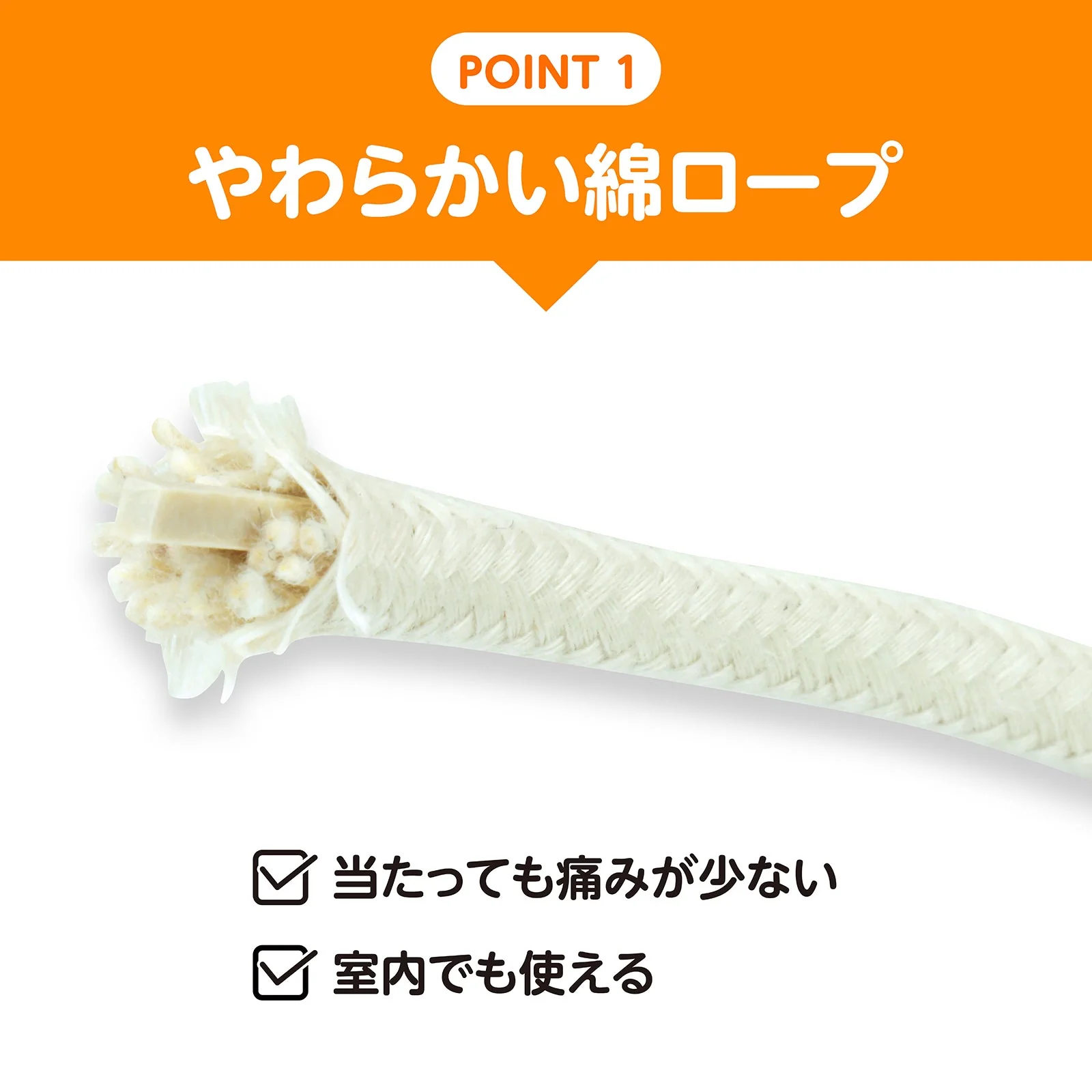 Wooden long jump rope - Image 3