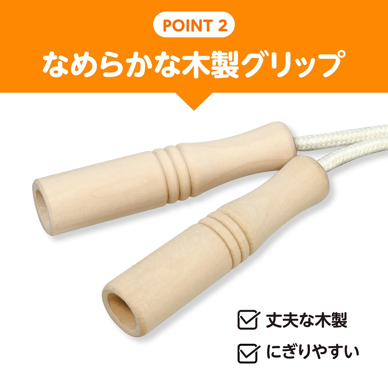 wooden jump rope - Image 4