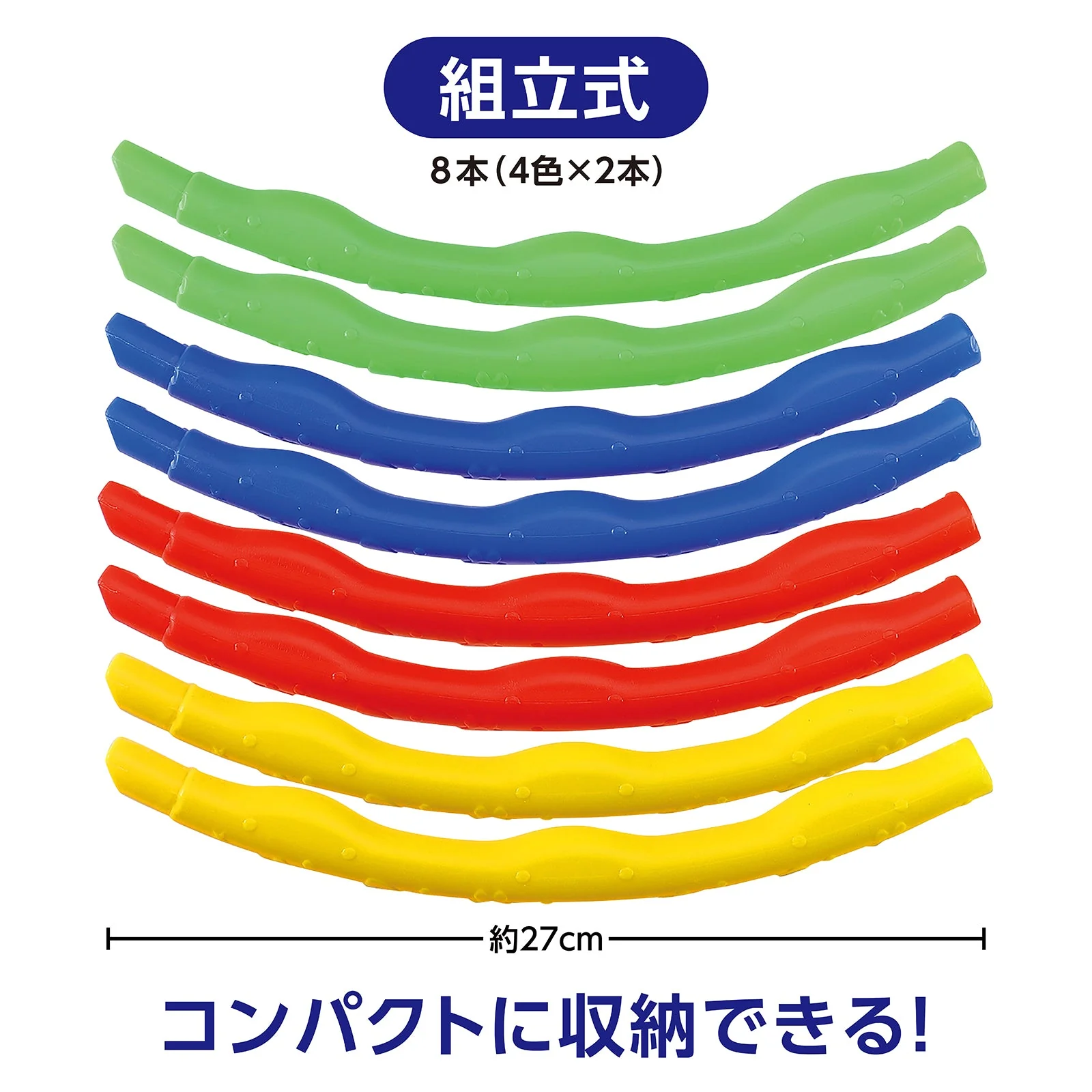 Hula Hoop Small (65cm) - Image 3