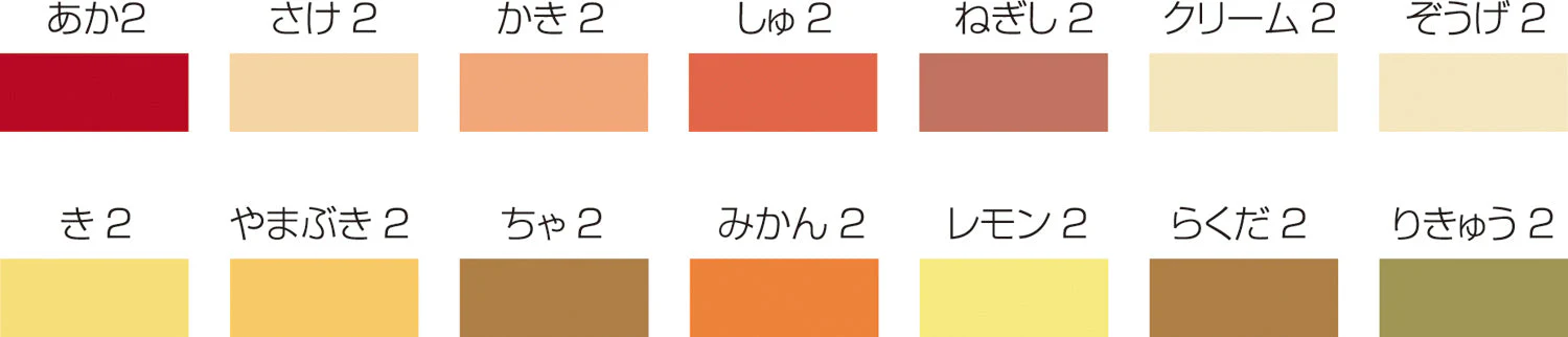 Muse cotton thick eight cut sunny set (28 sheets in 14 colors)