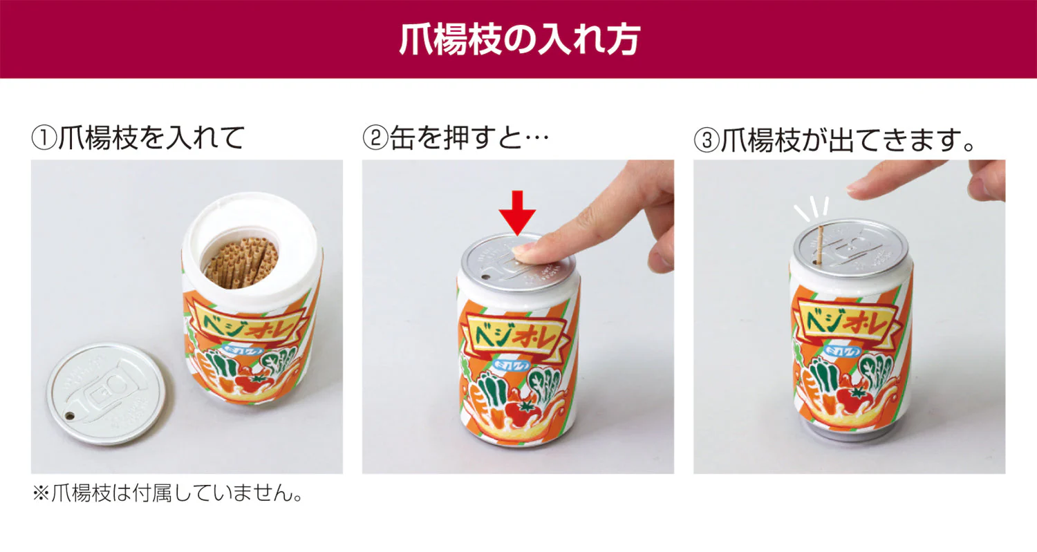 Designed toothpick holder - Image 2