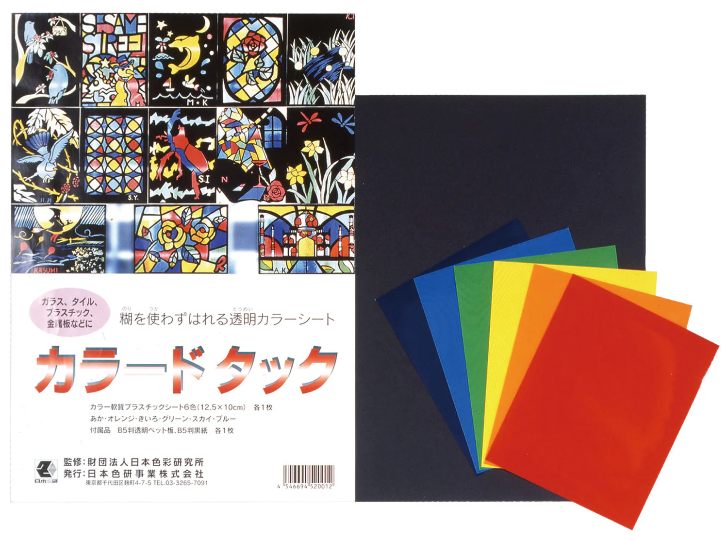 Color tack 6 color set