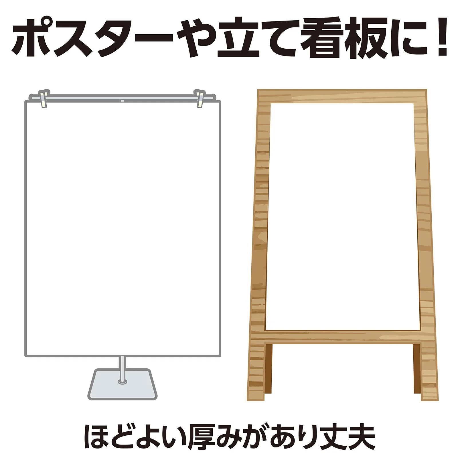 Jamboroll drawing paper white 10m - Image 3