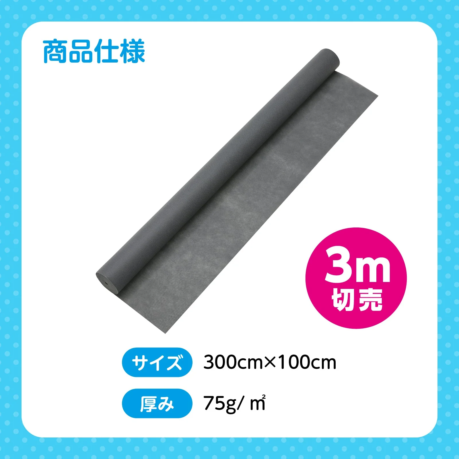 Color non-woven fabric roll gray 3m sale - Image 6