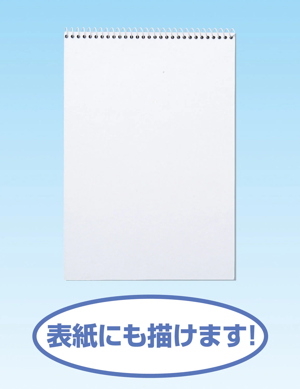 Muse Sunflower Paper B5 SW-9255
