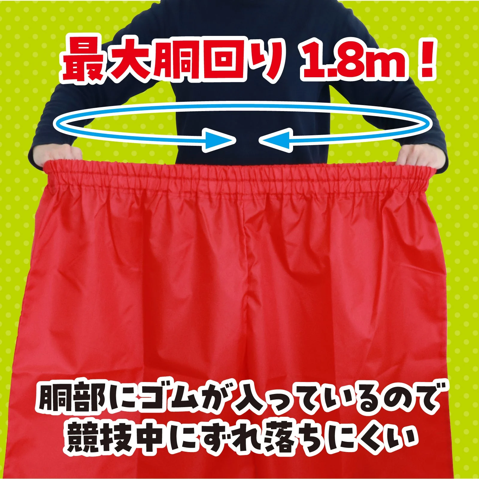 Decapane competition pants red - Image 4
