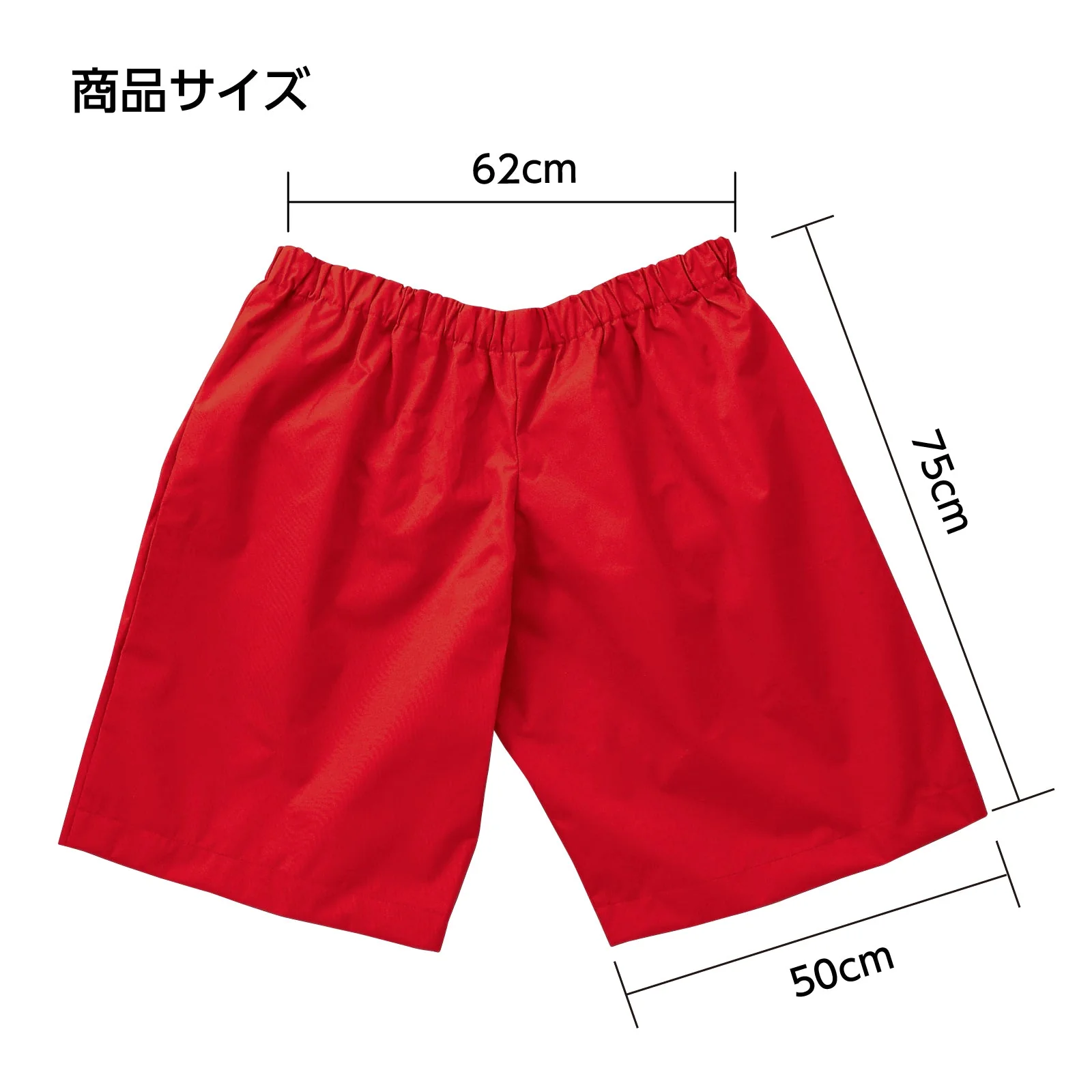 Decapane competition pants red - Image 6