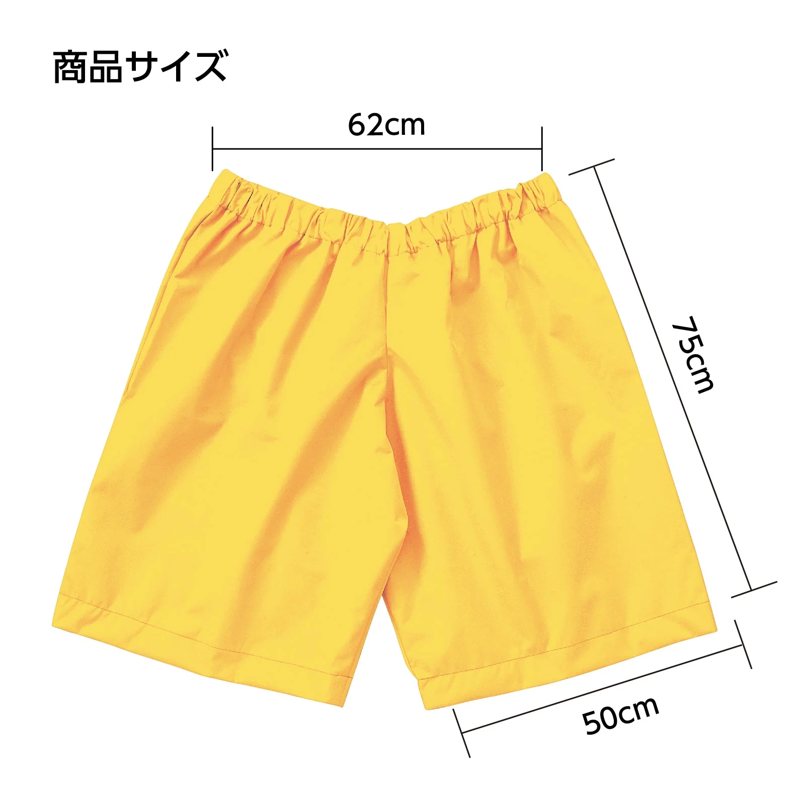 Big competition pants yellow - Image 6