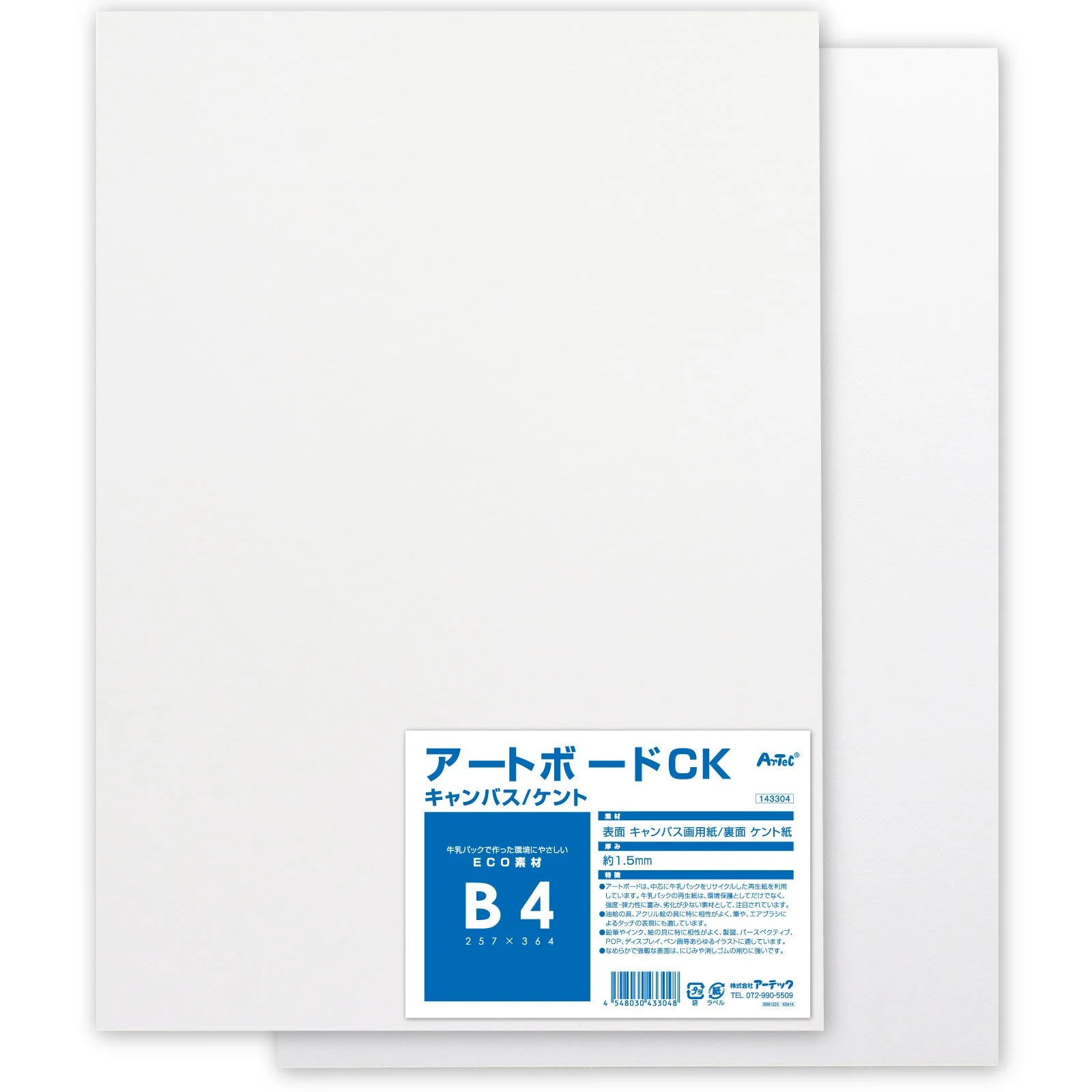 A&B original artboard B4 canvas