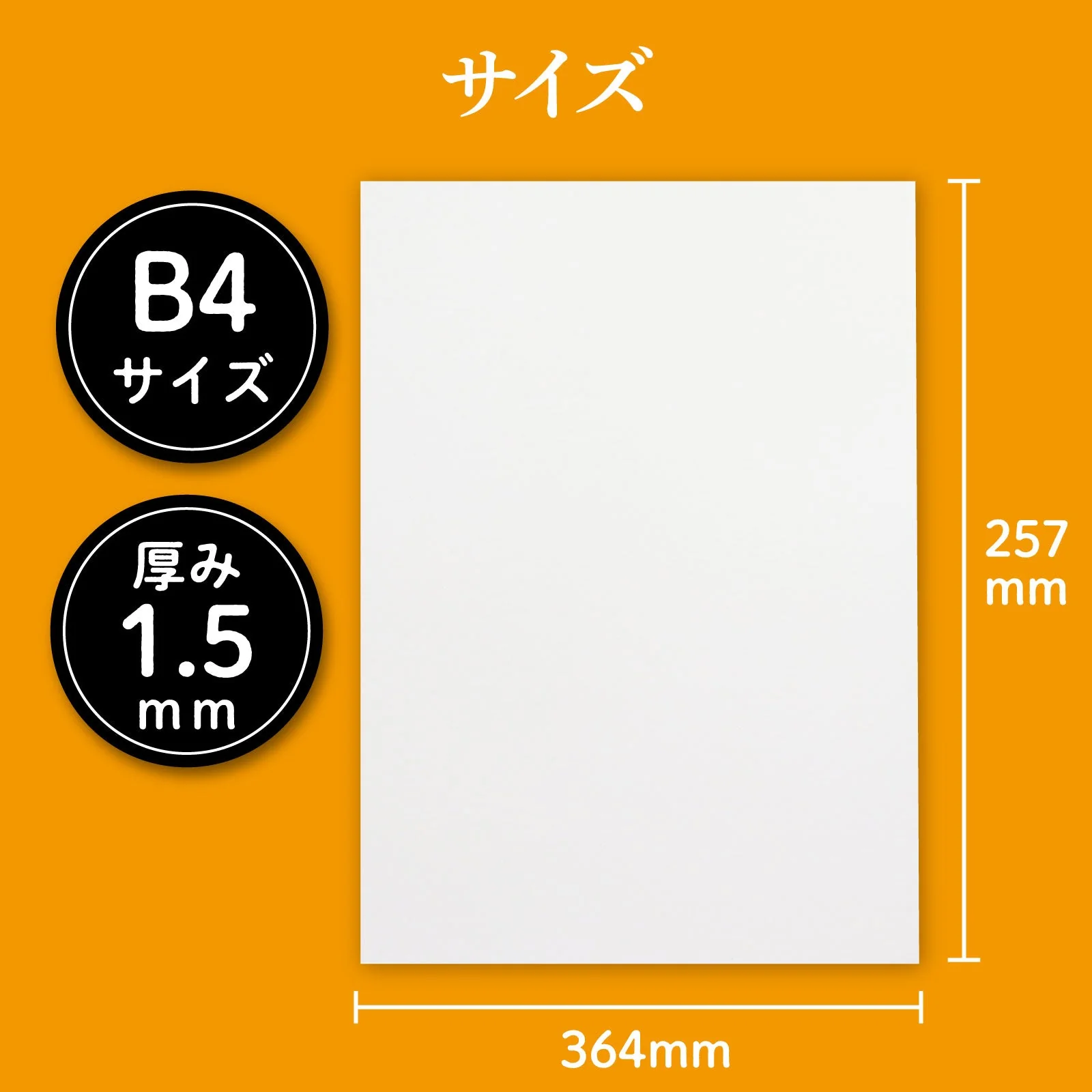 A&B original artboard B4 canvas - Image 4