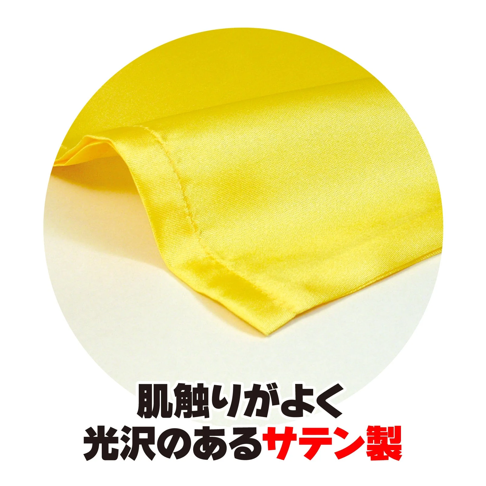 Sateen Big Flag Metallic Red φ9mm - Image 4