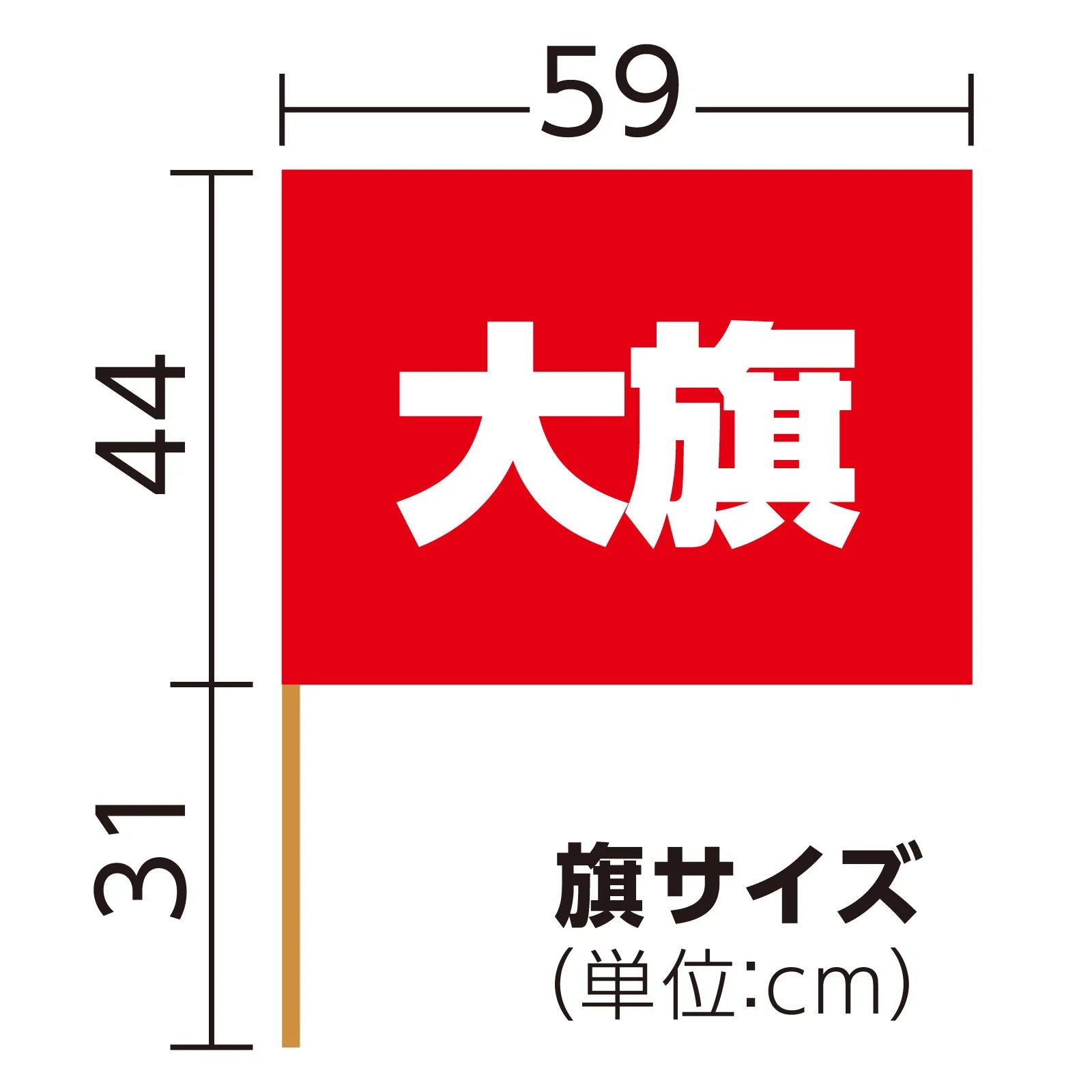 Sateen Big Flag Metallic Red φ9mm - Image 6