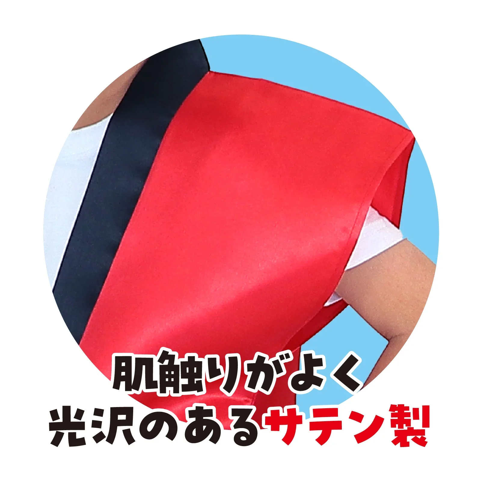 Satin Long Happi Red J (with headband) - Image 4