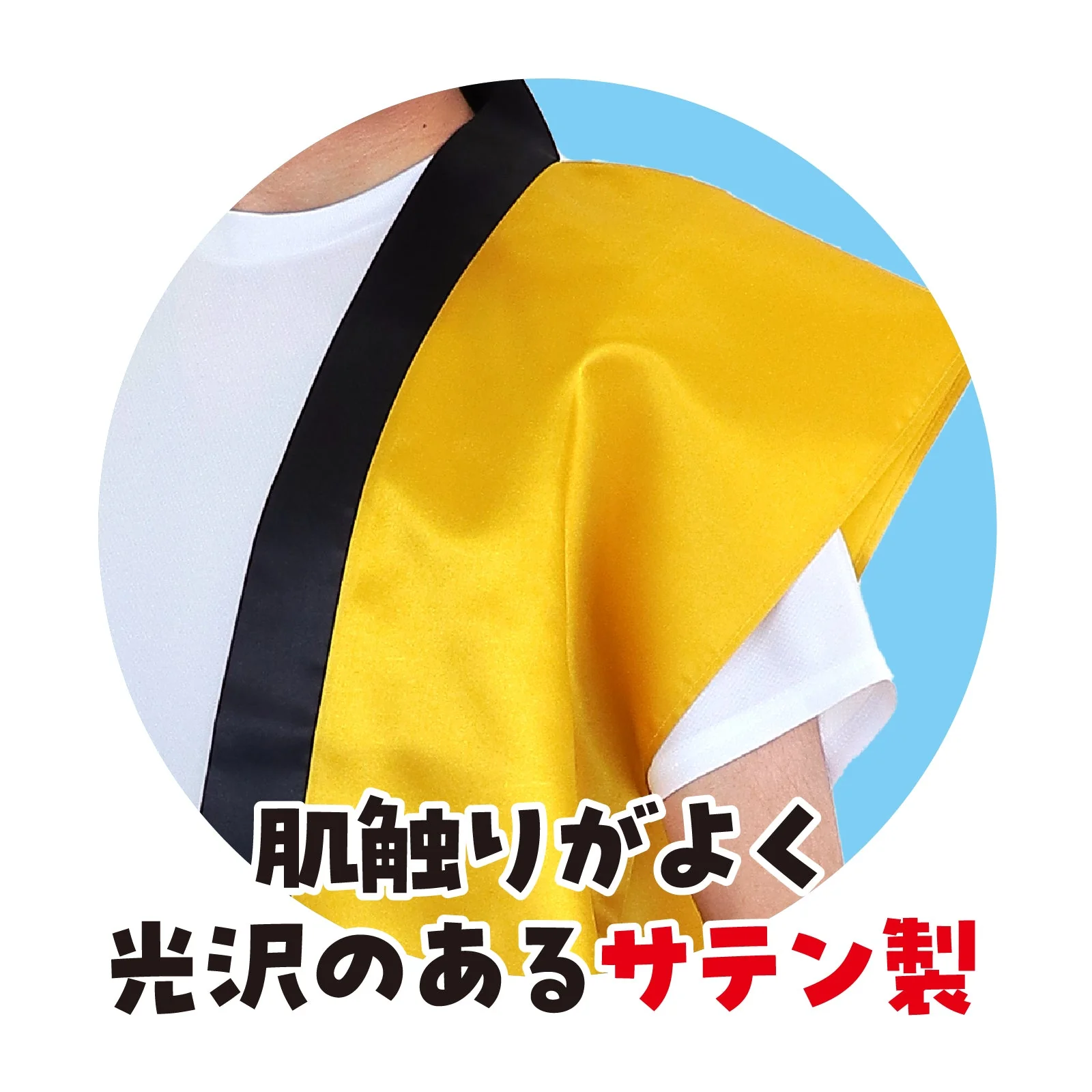 Satin Long Happy Gold L (with headband) - Image 4
