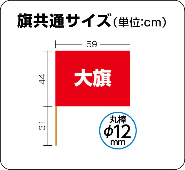 Sateen Big Flag Metallic Blue φ12mm - Image 2